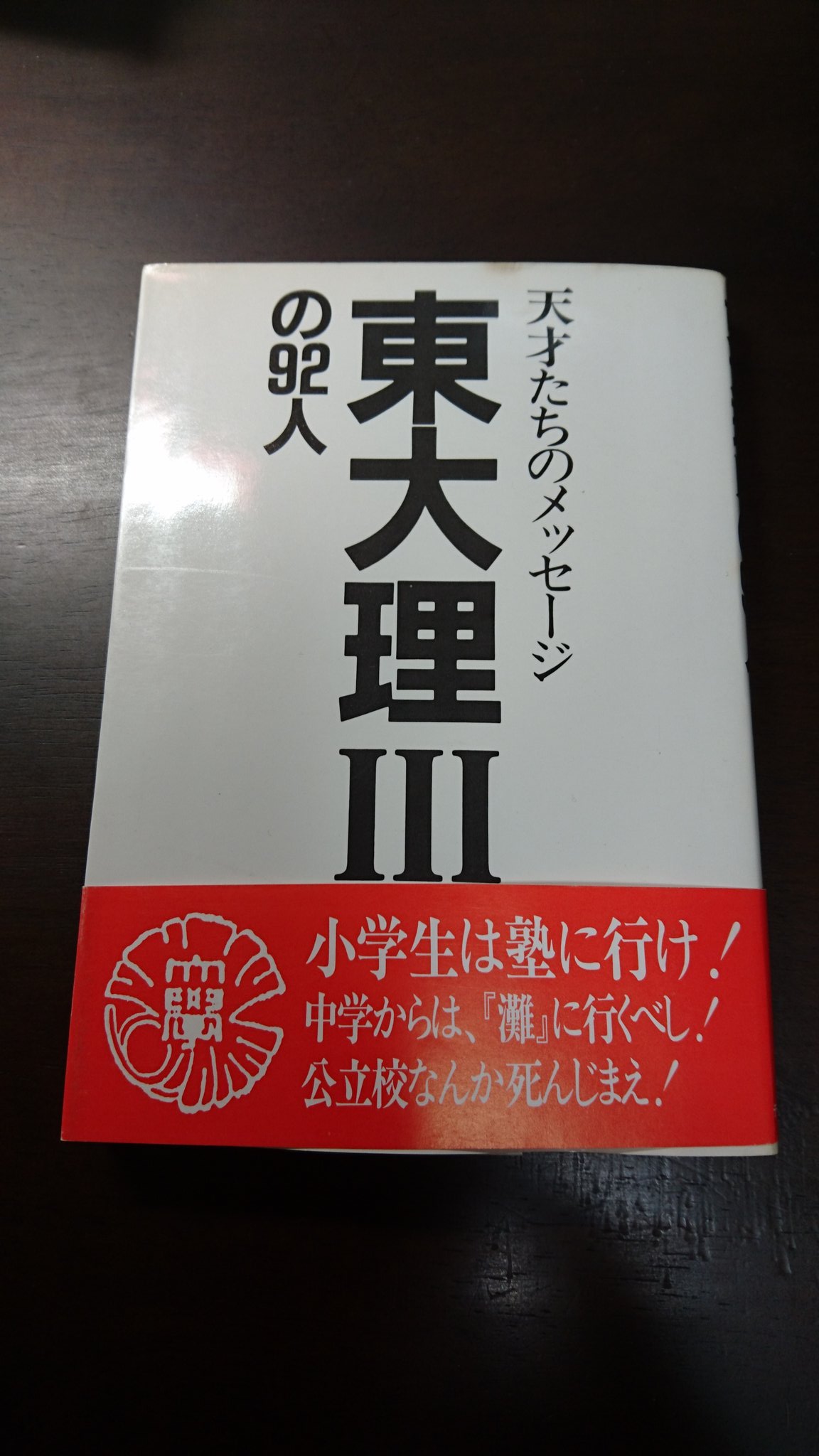 宮原ジェフリーいちろう🍠 on X: 宮原ジェフリーいちろう🍠 on X: