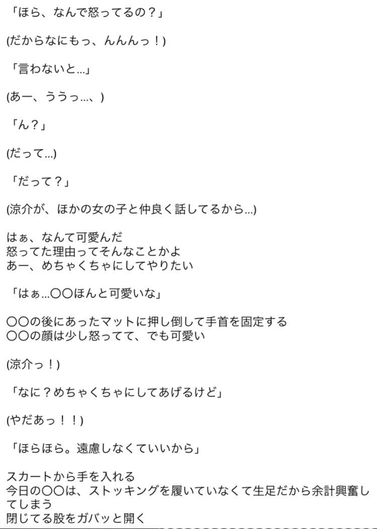 Mo__Ino622's tweet photo. 覚悟の意味①

山田涼介

#JUMPで妄想
#JUMPで妄想 裏
#WorldStory https://t.co/1hf3A9JN31