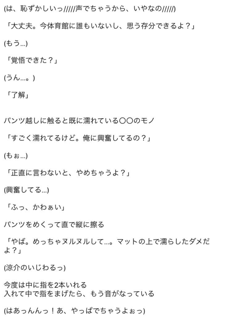 Mo__Ino622's tweet photo. 覚悟の意味①

山田涼介

#JUMPで妄想
#JUMPで妄想 裏
#WorldStory https://t.co/1hf3A9JN31