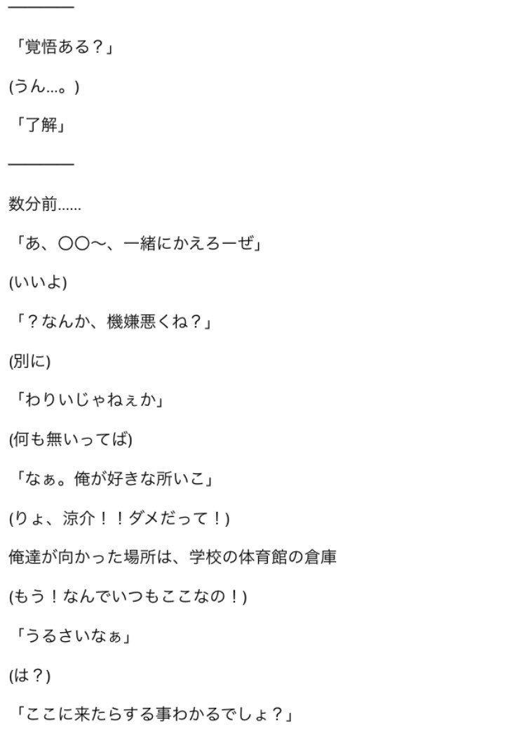 Mo__Ino622's tweet photo. 覚悟の意味①

山田涼介

#JUMPで妄想
#JUMPで妄想 裏
#WorldStory https://t.co/1hf3A9JN31