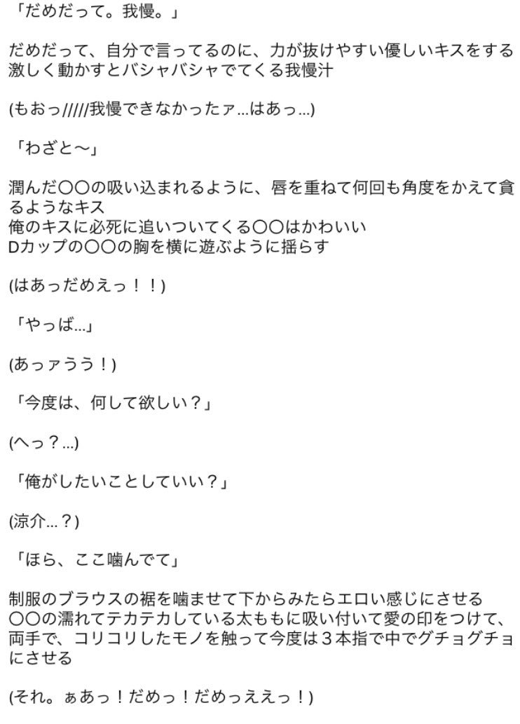 Mo__Ino622's tweet photo. 覚悟の意味①

山田涼介

#JUMPで妄想
#JUMPで妄想 裏
#WorldStory https://t.co/1hf3A9JN31