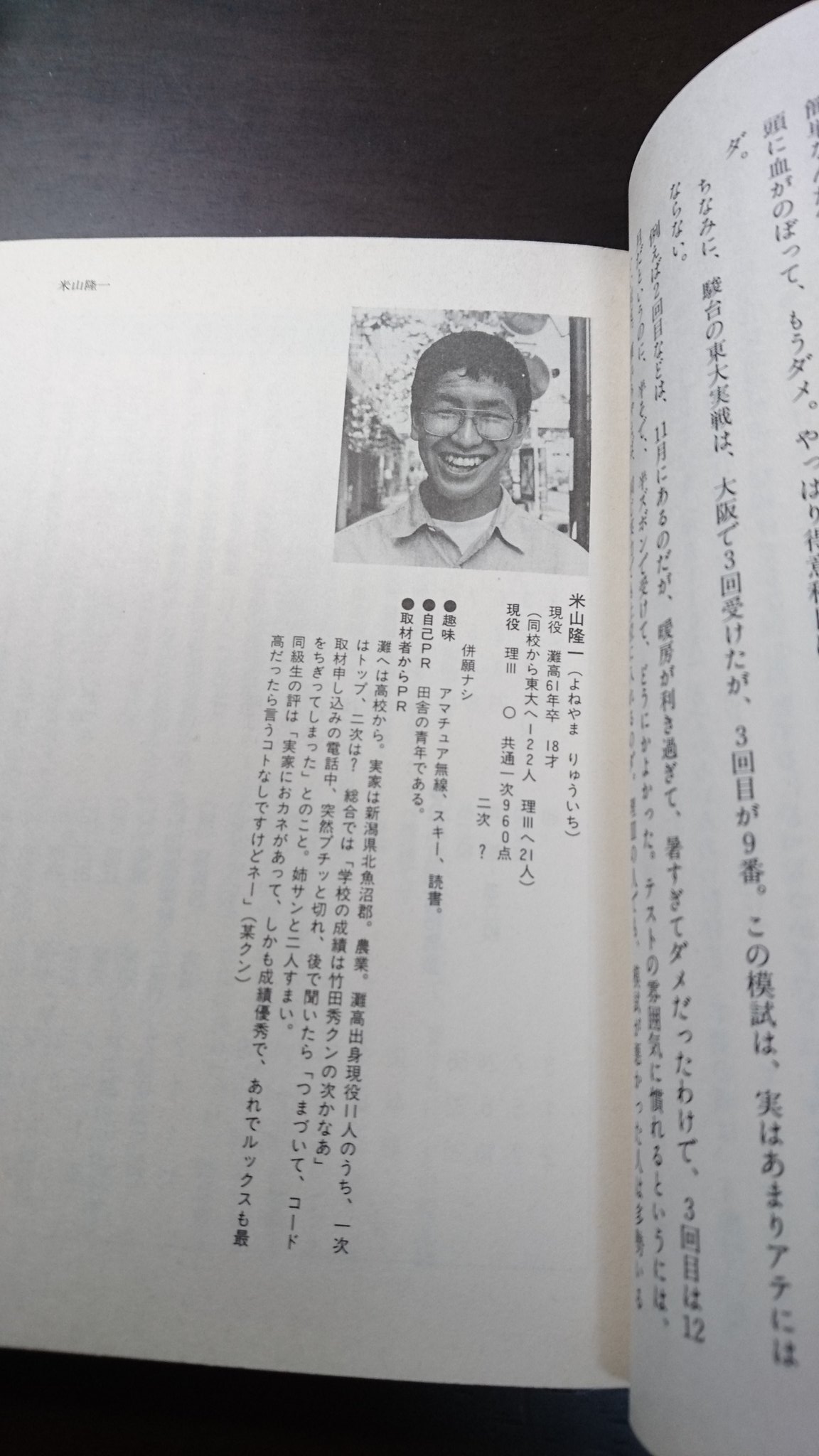 宮原ジェフリーいちろう🍠 on X: 宮原ジェフリーいちろう🍠 on X: