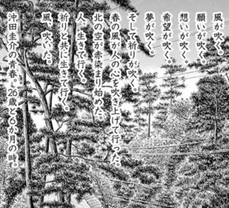 Uzivatel あんけいよー Na Twitteru 打ちっぱなしに行ってきました ゴルフ漫画 風の大地 のファンなので ポエムにします 初老の男が呟いた 兄ちゃん 道具が泣いてるよ 一陣の春風の様に 個人レッスンが始まった ジジイ 心 風 ジジイ 風 小言 風 Uzivatel あんけいよー Na Twitteru 打ちっぱなしに行ってきました ゴルフ漫画 風の大地 のファンなので ポエムにします 初老の男が呟いた 兄ちゃん 道具が泣いてるよ 一陣の春風の様に 個人レッスンが始まった ジジイ 心 風 ジジイ 風 小言 風