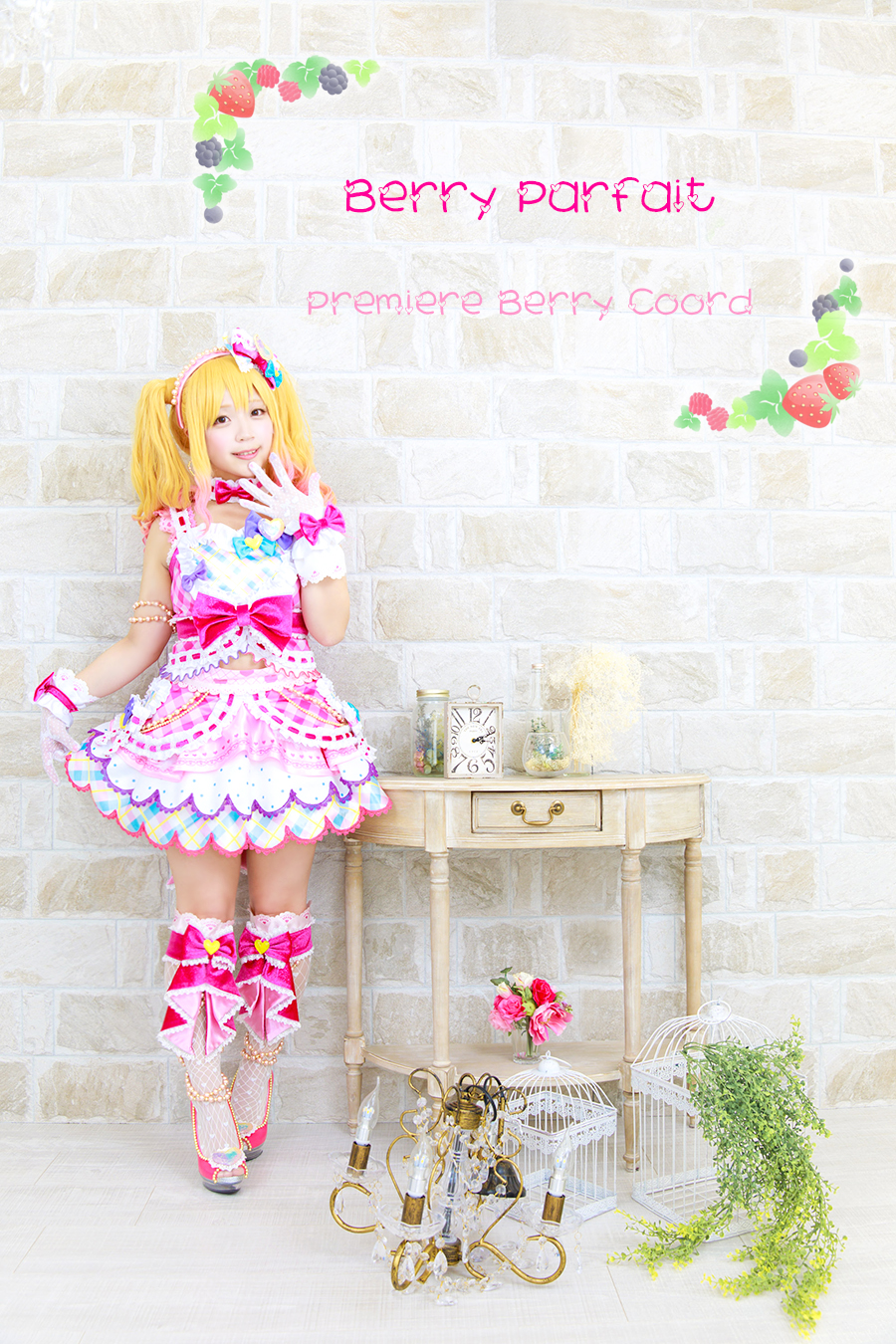 プルミエールベリーコーデ サイン入り 虹野ゆめ アイカツ 虹野ゆめ プルミエールベリーコーデ サイン入り - メルカリ