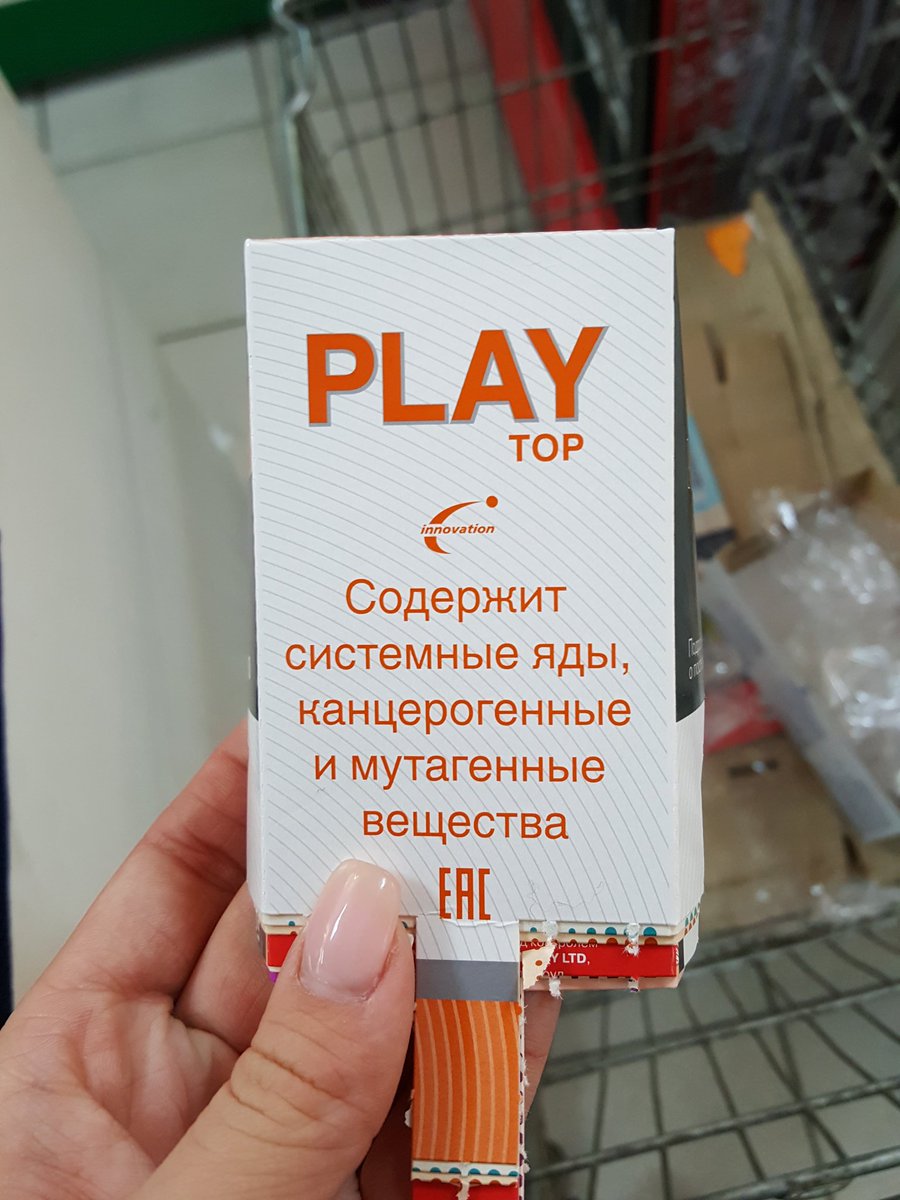 Офигенные сиги и реклама отличная
