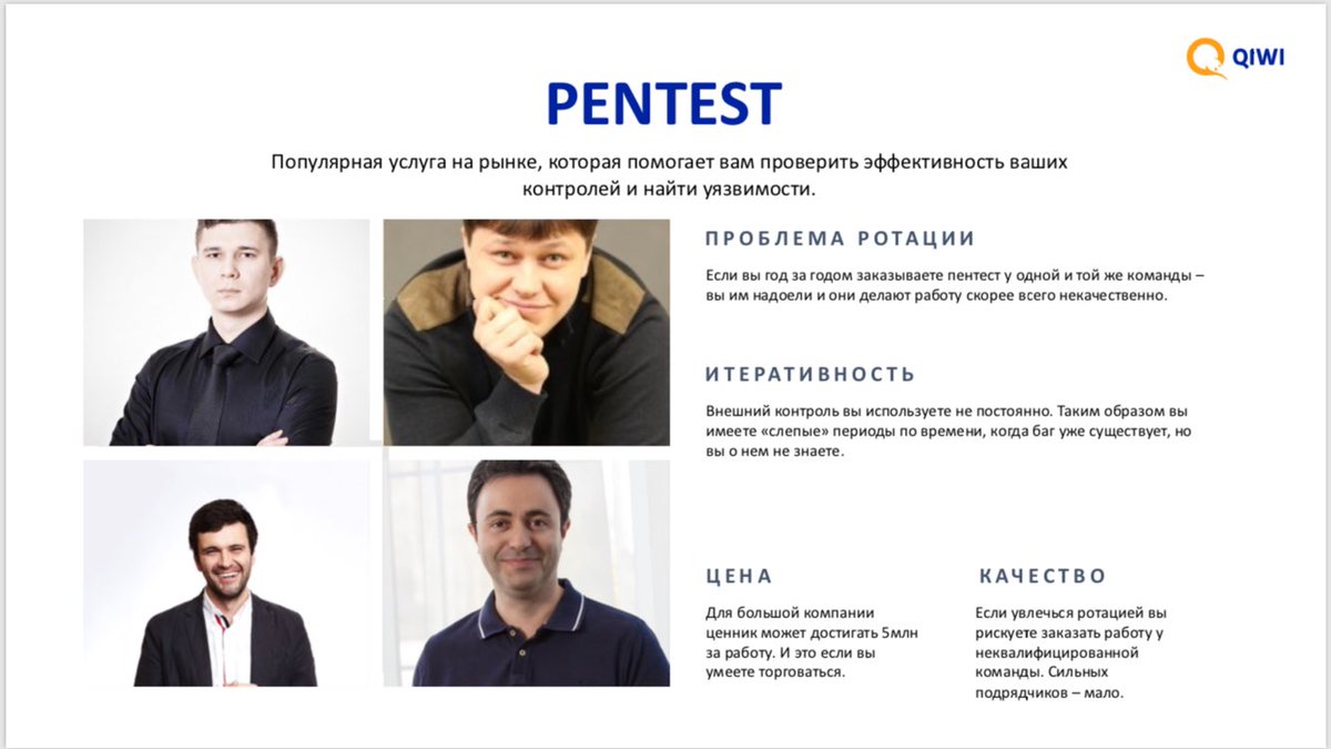alukatsky's tweet photo. «Пентест нужен, но бесполезен» @toxo4ka и @isox_xx на #codeibprofi https://t.co/pfA74v0wTy