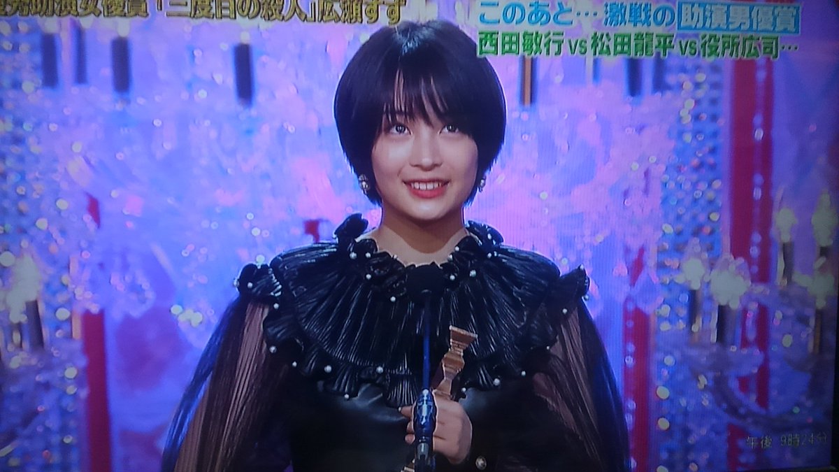 miyu_ohara's tweet photo. 最優秀助演女優賞！！！！
おめでとう💕💕
さすがです👏👏👏👏

#広瀬すず
#三度目の殺人 
#最優秀助演女優賞 https://t.co/3DdphY1Paq
