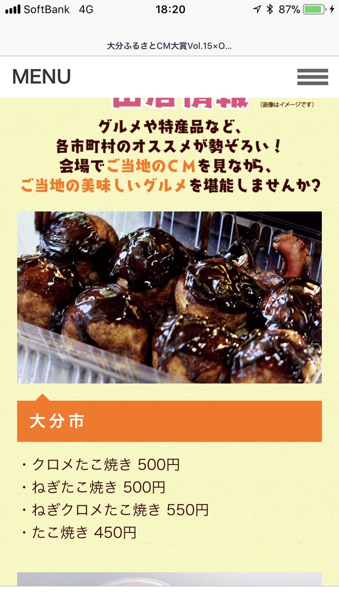 sHoYa_0511's tweet photo. 3/4(日)にトキハわさだタウンフェスタ広場で、ふるさと祭りと言うイベントにクロメたこ焼きが参加します😆

ゲストでココリコ 遠藤さんも来ます👏🏼

たこ焼きも通常料金よりも、
安くなっておりますので、この機会に是非お越しください🤙🏼
#ふるさと祭り #クロメたこ焼き https://t.co/WLkOWED6l7