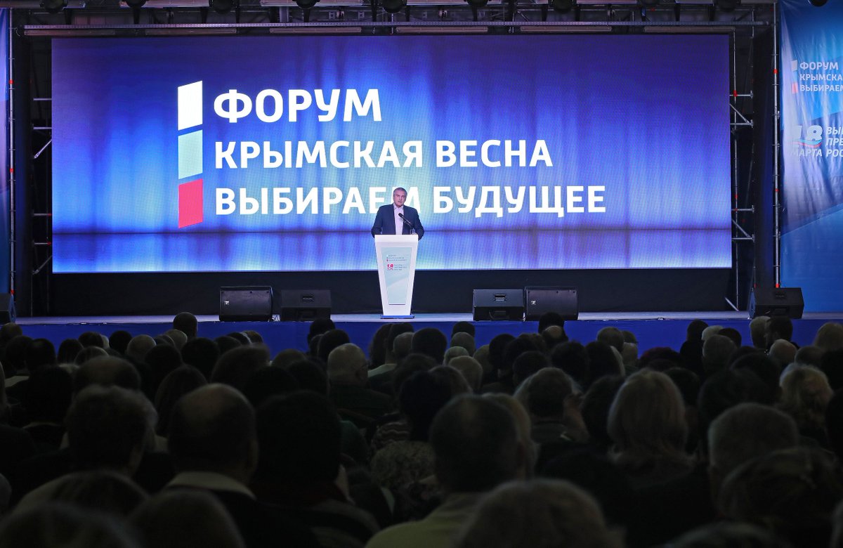 крымская весна аксенов и др. выборы 2021 иркутская область вывеска. весна выборы.