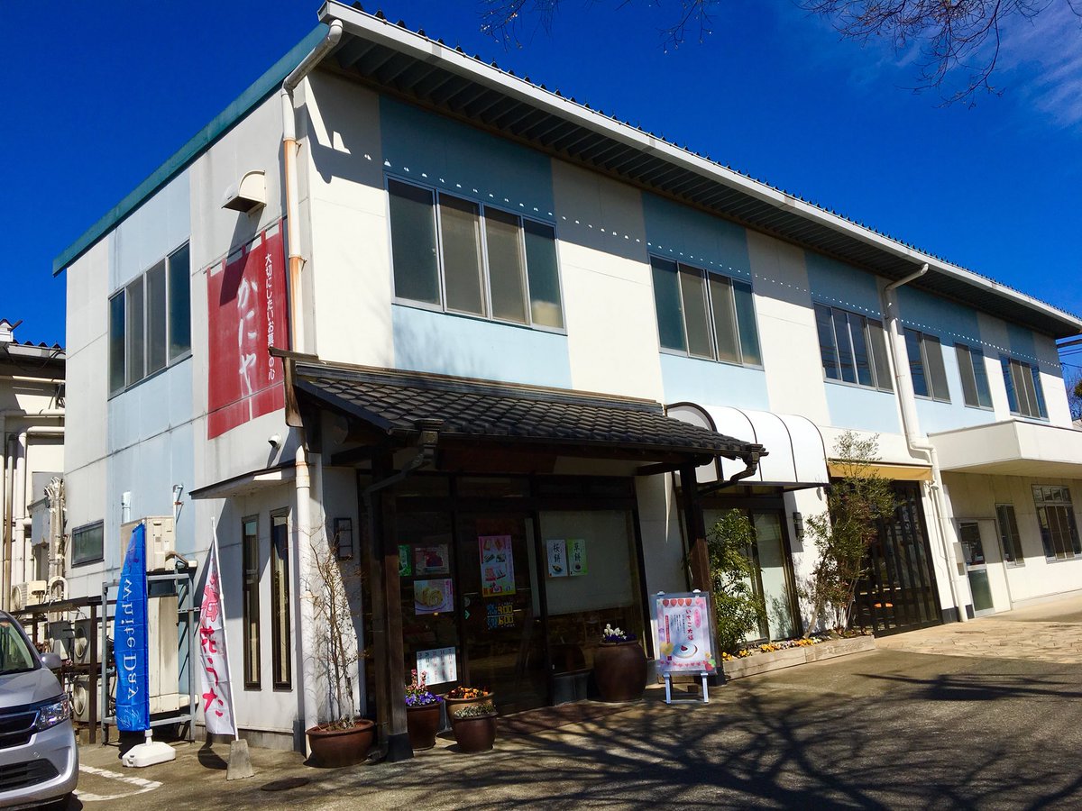 oppeseSAYAMA's tweet photo. 本日は狭山市にある『かにや』さんに行ってきました！
苺が大好きなので季節限定のいちご大福を買いました🍓🌸
『拍手さい彩』という狭山抹茶を使ったカステラもおススメです✨
3月18日はかにやさんの商品も販売します！是非来て下さい😊
#SSF #さやまスイーツフェス #狭山市 #おっぺせさやま #かにや https://t.co/ajQPB1ZsBc