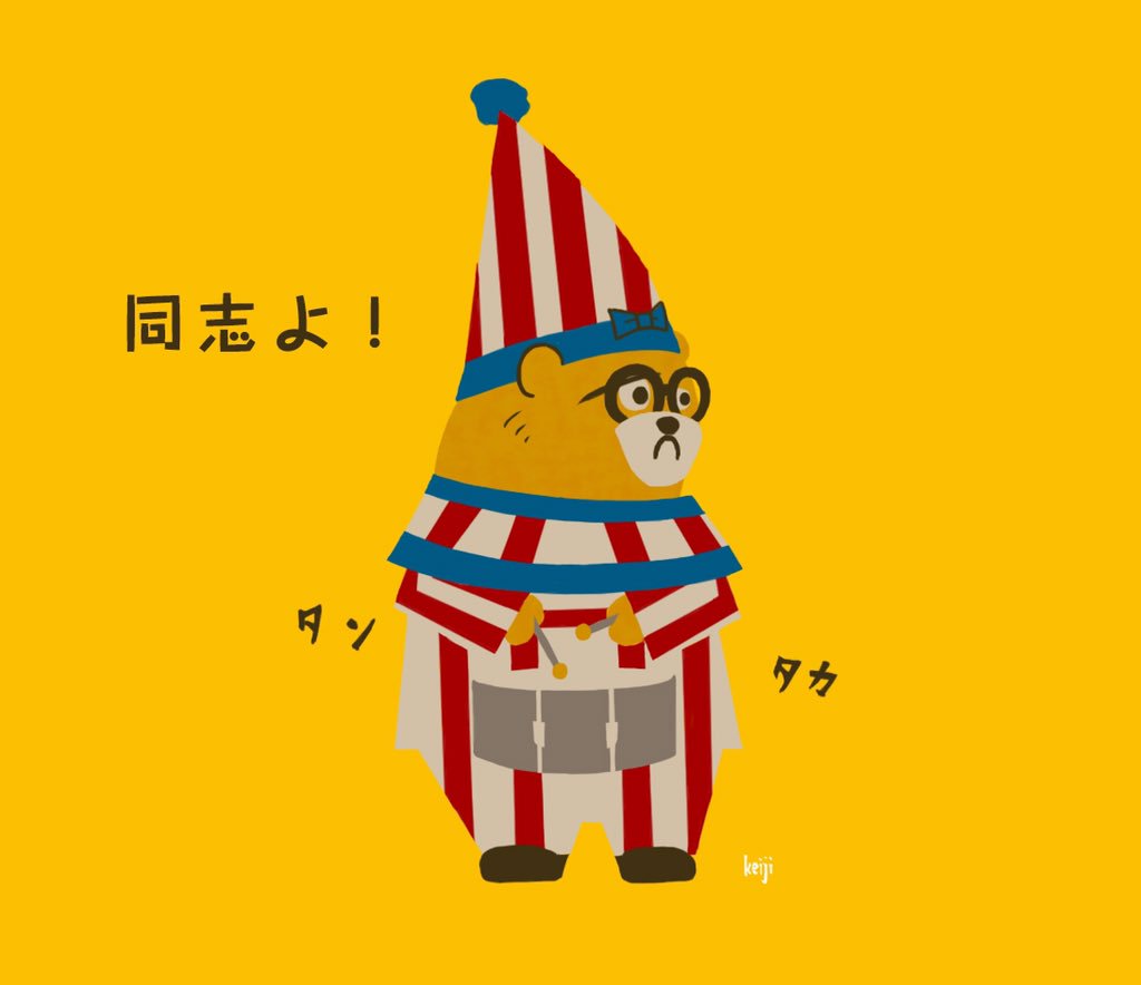 心に強く訴えるくいだおれ 太郎 イラスト ディズニー画像のすべて