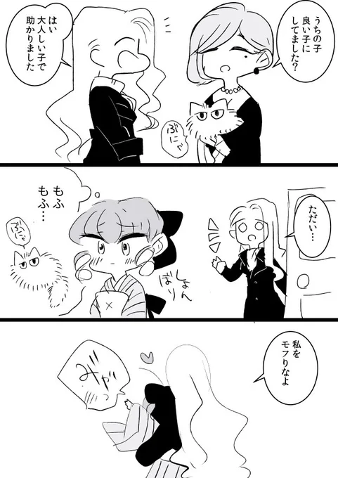 【創作百合】女流画家とモデルちゃん。猫。おまけ 