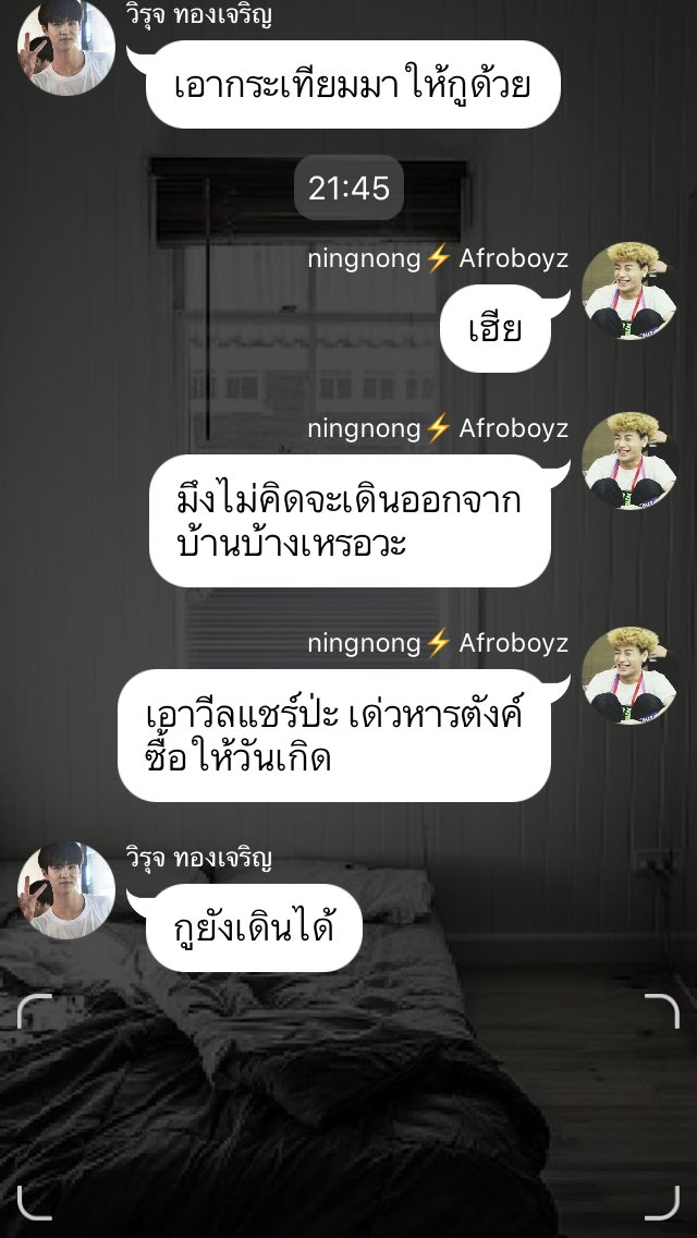 godxkreuangkon's tweet photo. คือเห็นผ่านๆหน้าทล. แล้วเจอรูปนี้ ร้องเอ้ะๆๆๆๆๆ คือนามสกุลดงฮันหลอดงฮันช่ะม่ะ เออแต่เนี่ยนามสกุลกุเอง  เหี้ยยๆๆตื่นเต้นว่ะมีญาติหล่อ 5555555555555555555555555555555555555555555 ทำไมรวมญาติไม่เคยเจอวะ55555555555555555555555555 #ไอซาวะซัง https://t.co/IF6subrF4m
