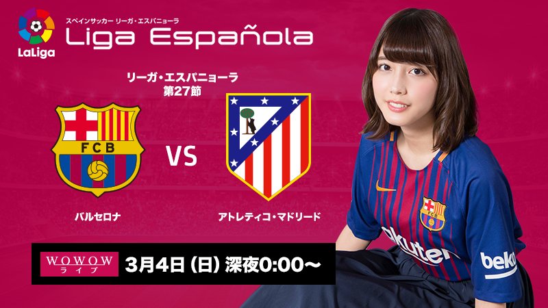 松田るか A Twitter Search 松田るか A Twitter Search