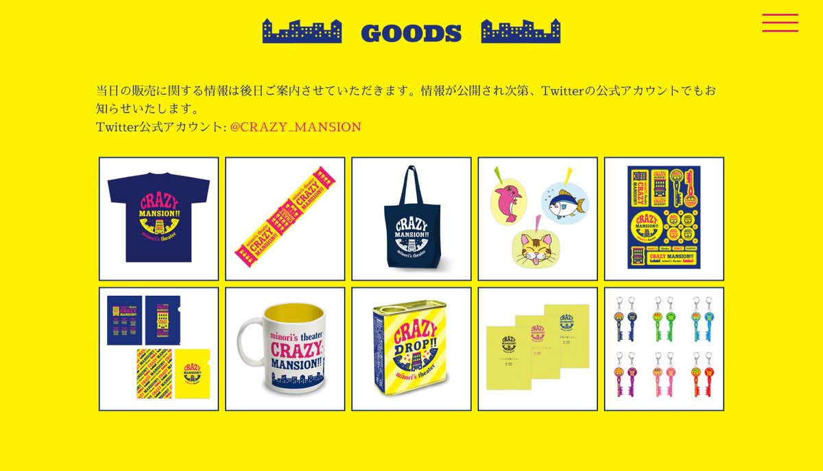 Crazy Mansion Pa Twitter Goos情報を公開 ロゴtシャツやタオル 座長 茅原実里描き下ろしのイラストを使ったグッズもありますよ 特設サイトでぜひデザインをチェックしてみてくださいね T Co Rok4bcq7am 当日の販売に関する情報は後日ご案内させて