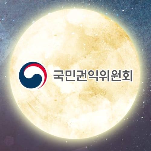 국민권익위원회(권익위) tweet media