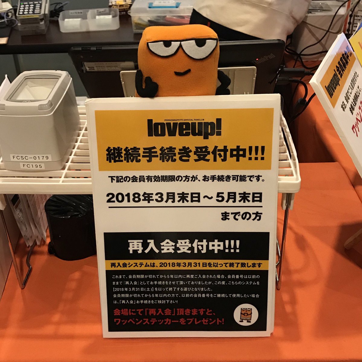 mi__tan98's tweet photo. #ポルノグラフィティ
#BUTTERFLYEFFEC
at 高知県立県民文化ホール オレンジホール
晴一くん、因島高校の卒業式についてと「昨日母校行ってきたけぇ、今日は校長先生風で話します!」
昭仁くんは教頭先生の設定♪
え、楽しすぎた^^ https://t.co/zKK4weaoeE