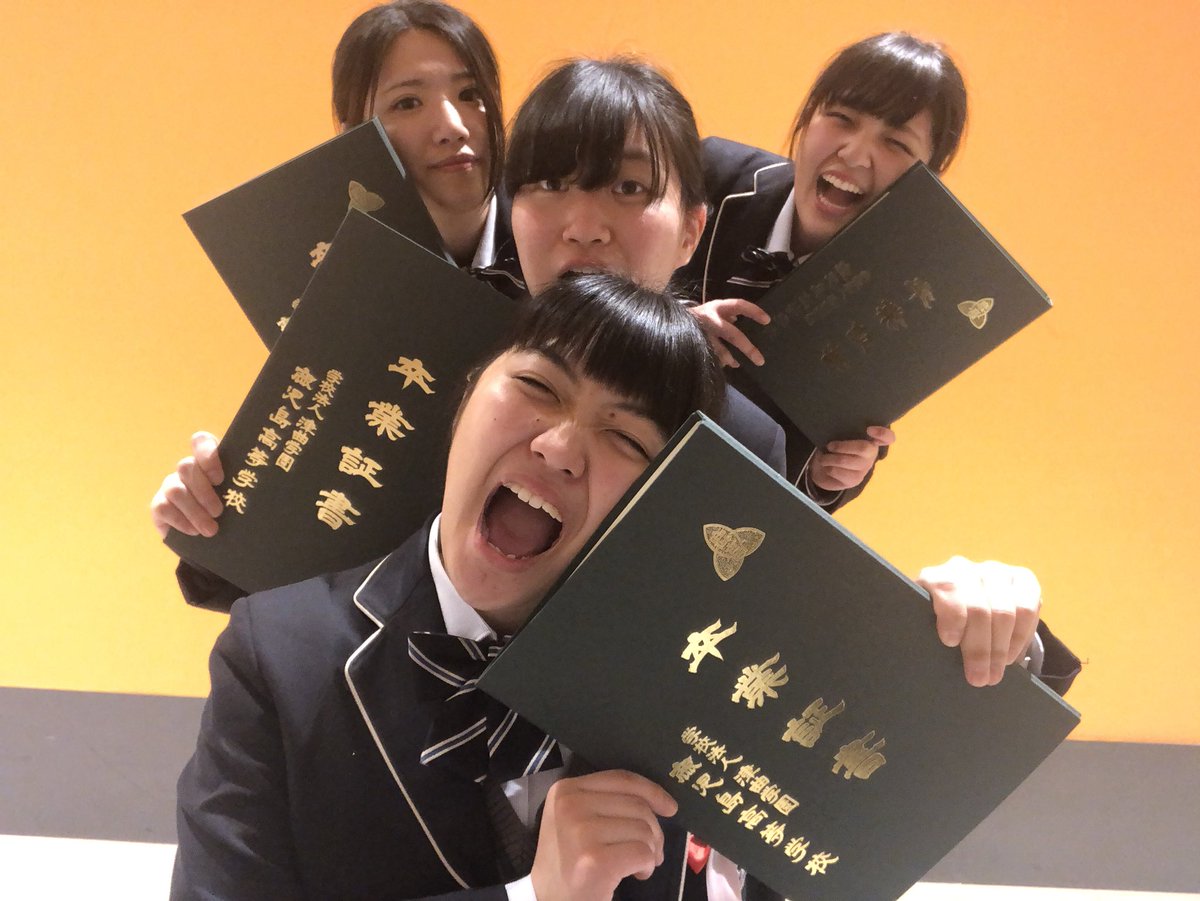 izumin446_aaa's tweet photo. 鹿高 卒業式🤤🌸🎓
F5でよかった
3人と出会えてよかった
心からありがとう！！！ https://t.co/98YTmvmFoF