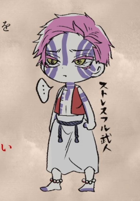 ねこはさんがTwitterに投稿した猗窩座(鬼滅の刃)のイラスト。