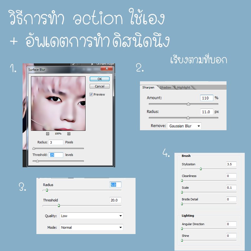 สอนทำ action + อัพเดตการทำดิสนิดนึง 
link :  imgur.com/a/7i6Kk 
°♡━۰⁽ #แจกดิส #พื้นที่โปร rt ตามทัก ⁾ ━♡°