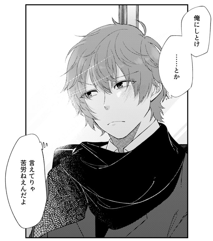 あなたのテニス夢絵が見たい