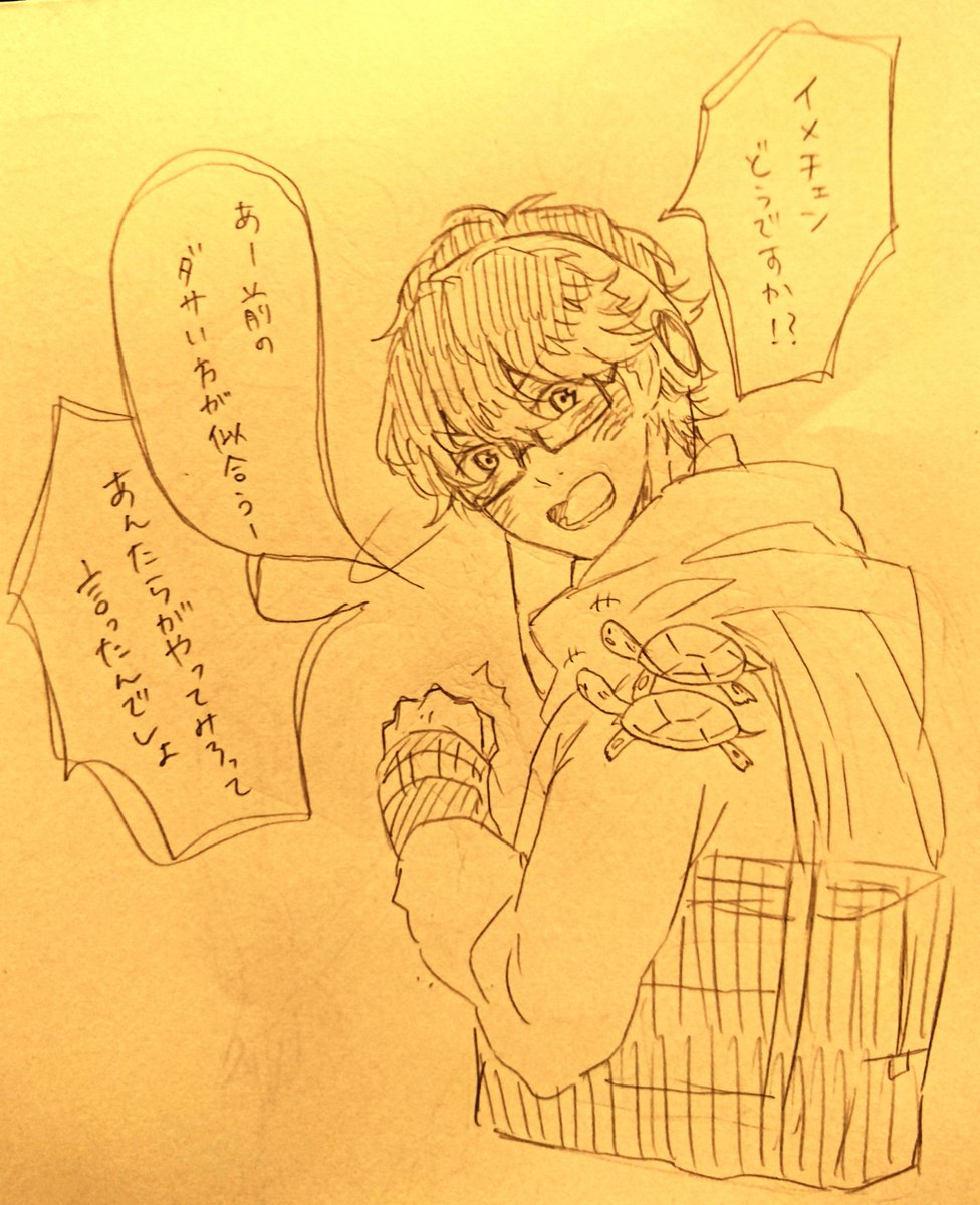 こんな角度……振り向きが好きっぽい( ˘ω˘ ) 