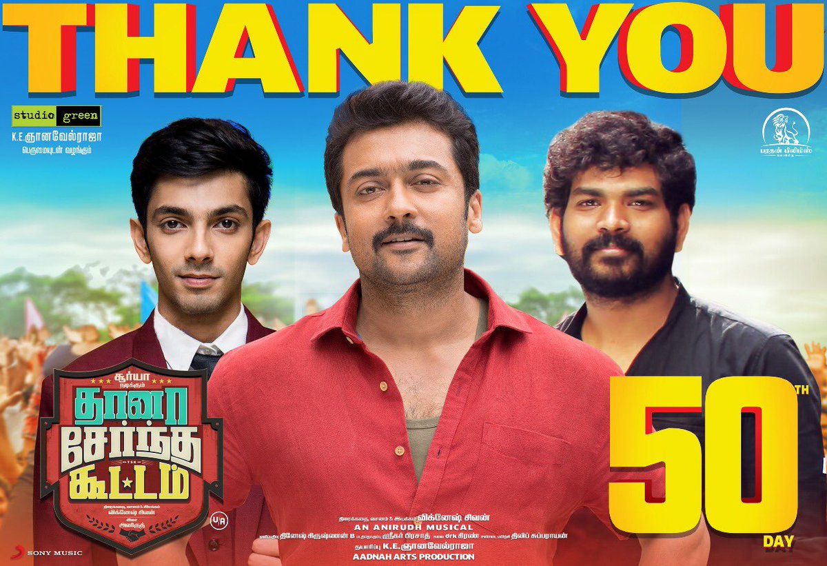 Suriya_offl's tweet photo. My director @VigneshShivN thank you for the beautiful memories!! @anirudhofficial @kegvraja 
#Karthik sir
@KeerthyOfficial @meramyakrishnan @menongautham @dineshkrishnanb @RJ_Balaji 
Cast &amp; Crew 
Press &amp; Media
And... #AnbaanaFans 🙏
#TSK #Thaanaaserndhakoottam https://t.co/EMfTZDkxc7