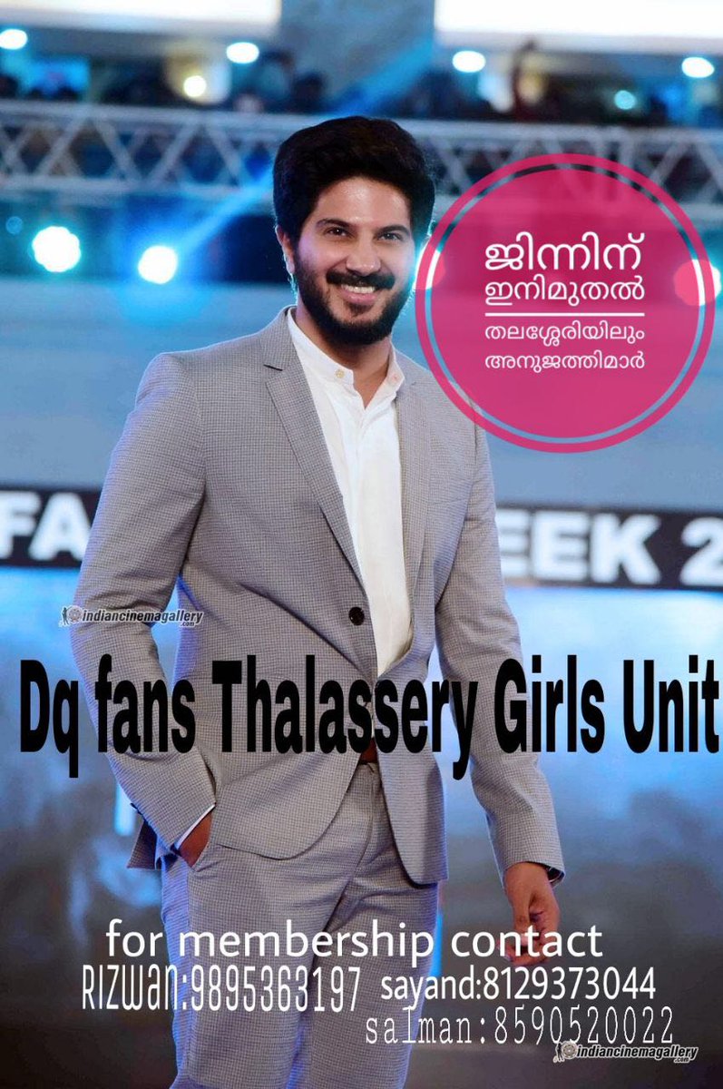 DQ_pnr's tweet photo. പയ്യന്നൂരിന് പിറകെ തലശ്ശേരിയിലും #DQueens ❤
കണ്ണൂർ ജില്ലയിലെ രണ്ടാമത്തെ DQueens യൂണിറ്റ് 🙌✌

Congrats #DQueens Thalassery👏 https://t.co/Js2UQrJBsh
