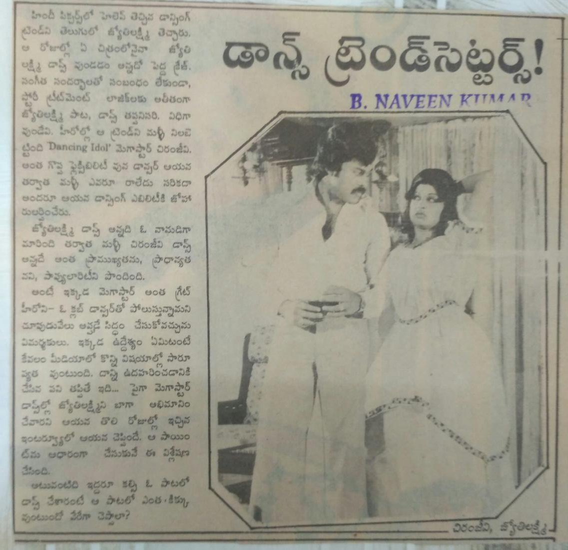 BbBnaveen's tweet photo. Dancing King Mega Star Chiranjeevi https://t.co/uTCTX11zLY