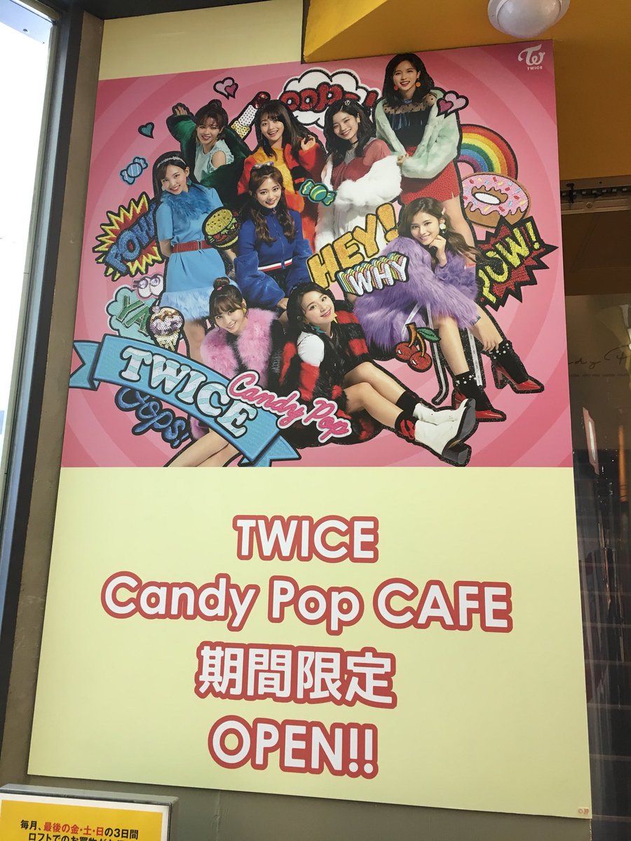once_rinka's tweet photo. Candy Pop cafe !!
食べ物飲み物甘過ぎて気持ち悪くなったけどかわいかった、、。
チェヨンたん率高めでファイルもキーホルダーもコースターもチェヨンたんでした〜🐯
でもキーホルダーはチャリキーに付けてたらいつの間にか飛んでってて買った次の日に無くしました😭 https://t.co/2grn6D3QuK