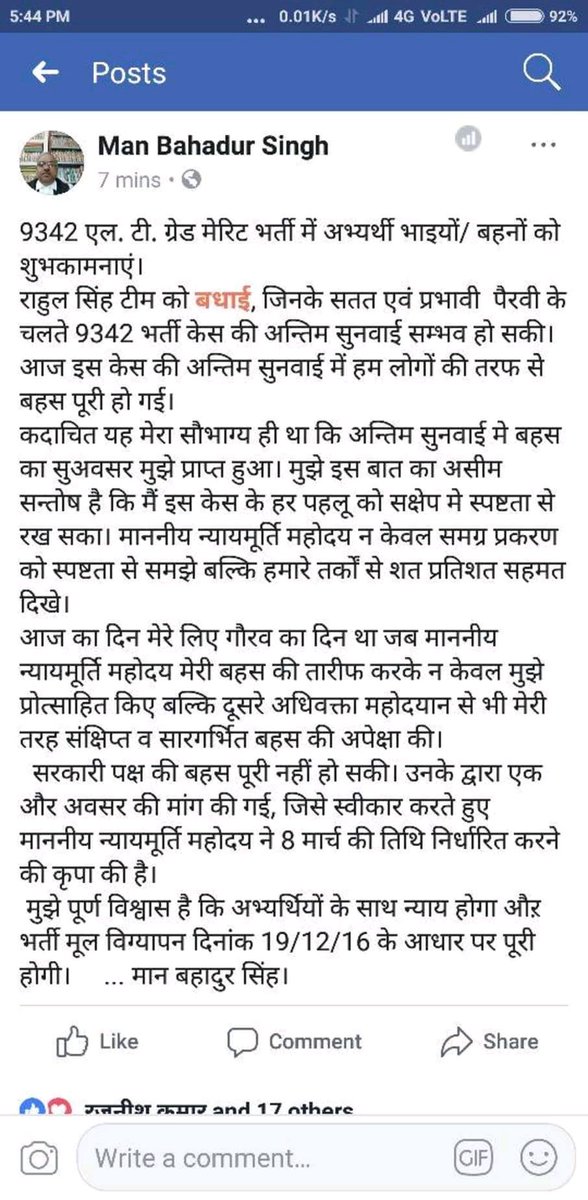 gic9342's tweet photo. @gic9342 @yadavakhilesh @Aamitabh2 @ravishndtv @ETVUPLIVE @ https://t.co/yCz7gGAS5n