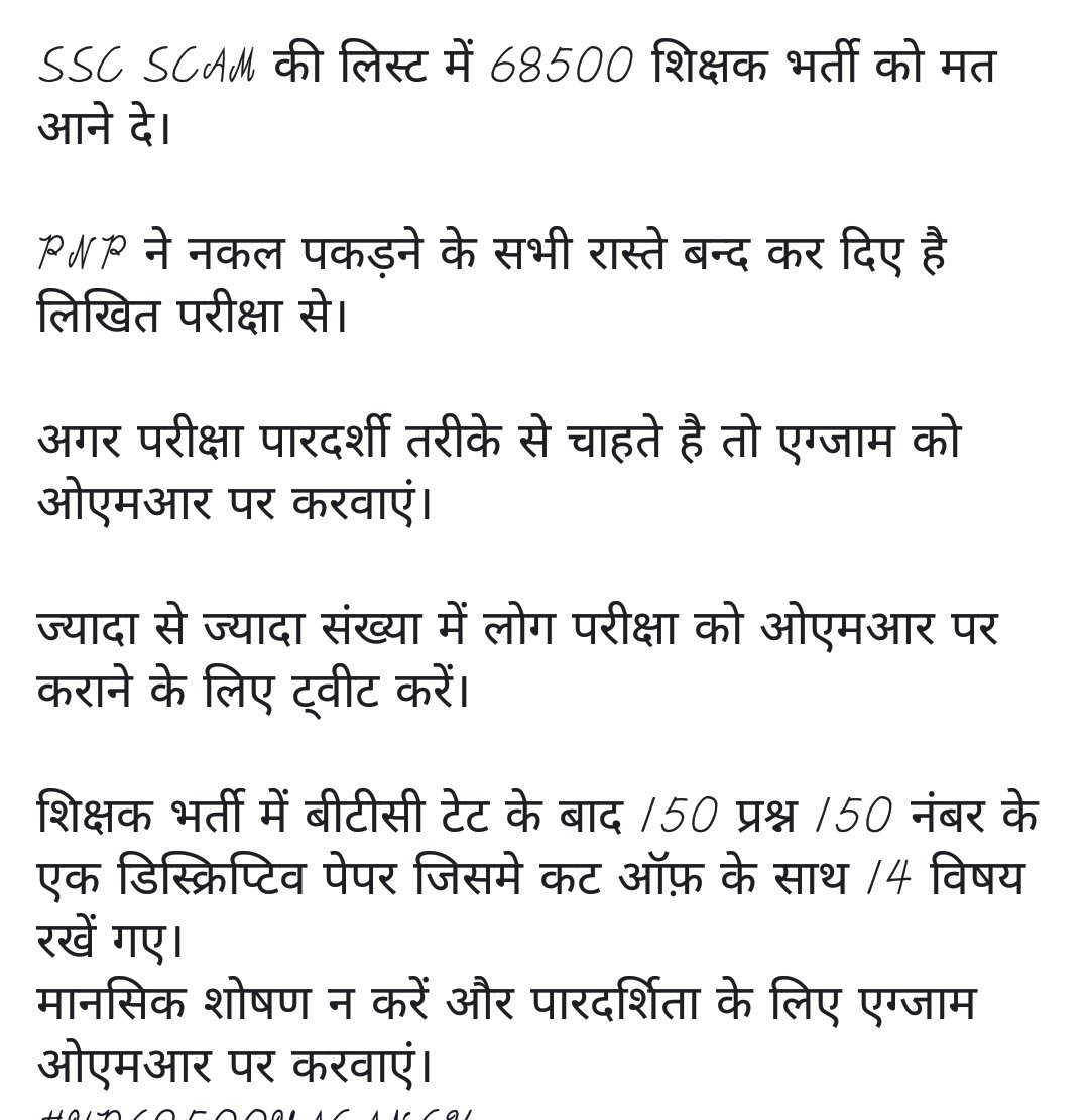 DeepakS3288's tweet photo. @myogiadityanath 
@anupmajaisbjp 
@ETVUPLIVE 
@drdineshbjp 
@UPGovt https://t.co/hyy3jhfRPx