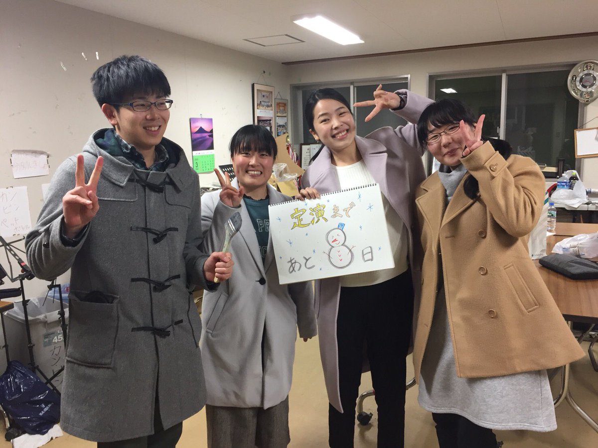 yubb_teien20's tweet photo. 【パート紹介】
今日は Tuba パートからのひとことです😘

《ひとこと》
定演まであと8日になりました🌟
チューバパートです！
今年もいろんなシーンで、パートメンバーが大活躍しちゃいます！💁‍♀️
お見逃しなく☺️🎉 https://t.co/eJfYt1IoOi