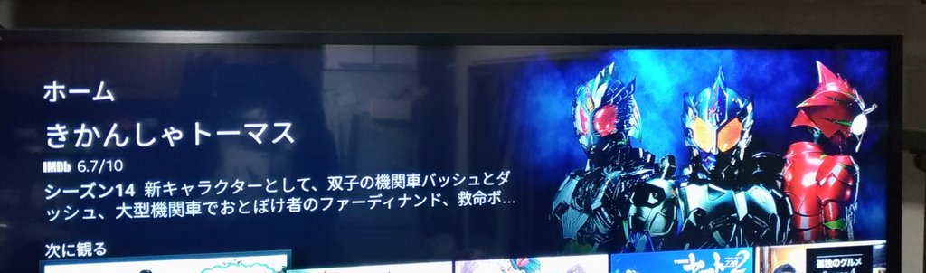 きかんしゃトーマス倶楽部 Thomasandgordon Twitter