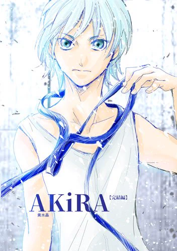 3/4 J*GARDEN44新刊ご案内鉱石擬人化シリーズ【AKiRA】完結。黄水晶/アキラと生体鉱石技師/カノエの恋の行方に決着を!スペースは (の 20a)J庭は毎回のんびり、まったり参加しています。お気軽に遊びに来てやってくださいね。#オリジナルBL #オリジナル漫画 