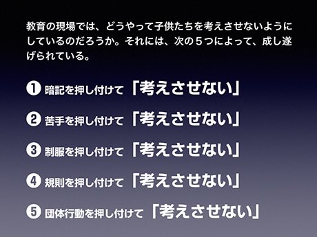 非自公民の脱原発に一票（しろ） tweet media