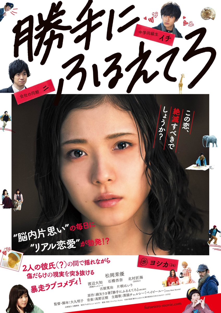 Little Hollywood Twitterissa 僕の日本アカデミー賞 作品賞 ママは日本へ嫁に行っちゃダメと言うけれど 監督賞 大九明子 主演男優賞 妻夫木聡 主演女優賞 松岡茉優 助演男優賞 役所広司 助演女優賞 満島ひかり 優秀悪役賞 福士蒼汰