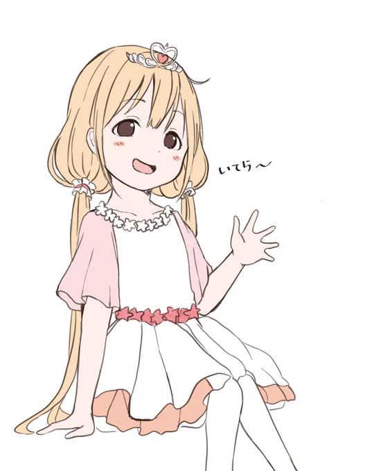 あ・・・すぷふぇすか・・・ 