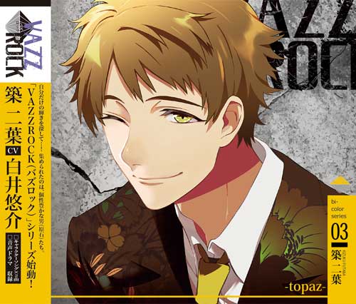 Futaba_VRBot's tweet image. คิซึคุ ฟุทาบะ จากยูนิต VAZZY ไงล่ะ ยังไงก็ต้องขอฝากตัวด้วยนะครับ!

แล้วก็ขอฝากอัลบั้ม3ที่กำลังจะวางขายเร็วๆด้วยนะ!🌸🌸🌸

ปล. โอนี่ซัง~ 🌸