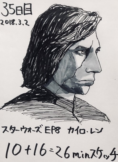 スターウォーズ 高画質 のtwitterイラスト検索結果