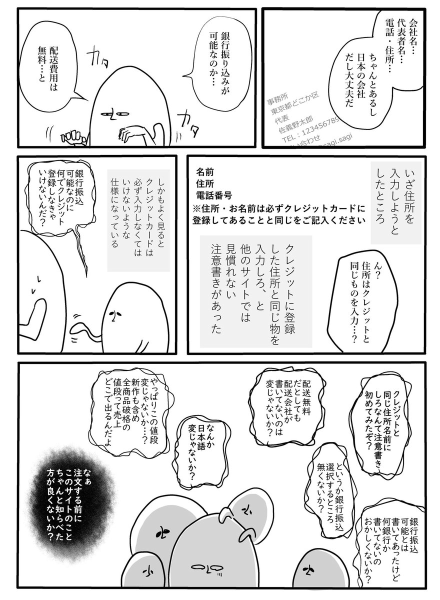 創作 ファン活動 4 悪質転売を利用しない 随時更新 2ページ目 Togetter 創作 ファン活動 4 悪質転売を利用しない 随時更新 2ページ目 Togetter