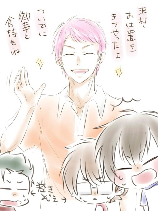 小湊亮介をのせると小湊亮介クラスタがrtしてくれるらしいのtwitterイラスト検索結果 古い順 小湊亮介をのせると小湊亮介クラスタがrtしてくれるらしいのtwitterイラスト検索結果 古い順