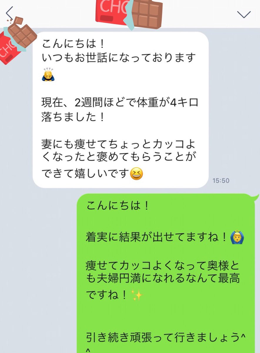 kenken_muscle55's tweet image. こうやってLINE追加していただいて、ダイエッターさんと交流できるのが本当に嬉しい😂

人それぞれ悩みは違うけれど、全員を支えていけるように頑張っていきたい^ ^

最短で理想のカラダへ🔥

#ダイエット垢さんと繋がりたい 
#ダイエットのモチベーション