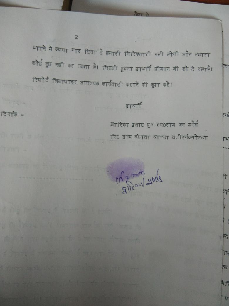 sir please I request you help me