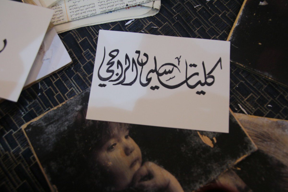 SRC_M_C's tweet photo. المكان الذي نفخر بالانتماء إليه 🖤 https://t.co/MaRX1rZTeg