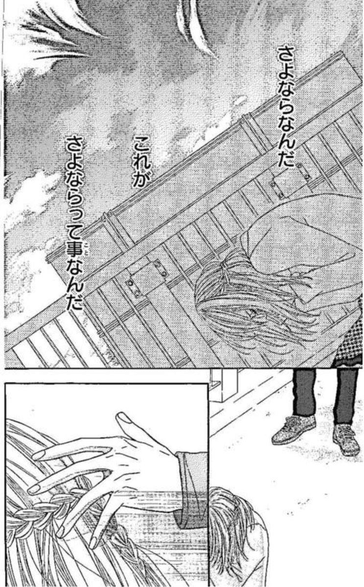 M Chan 今マイルノビッチ5巻見終わったんだけど まいると成くんが別れたシーンが泣ける ほんとにやばい 涙が止まらない号泣です 漫画読んでてこんなに声出して泣いたのは久しぶりだわ マイルノビッチ 少女漫画好きと繋がりたい 少女漫画 M Chan 今マイルノビッチ5巻見終わったんだけど まいると成くんが別れたシーンが泣ける ほんとにやばい 涙が止まらない号泣です 漫画読んでてこんなに声出して泣いたのは久しぶりだわ マイルノビッチ 少女漫画好きと繋がりたい 少女漫画