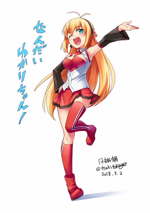 マキチャン カイタヨ 