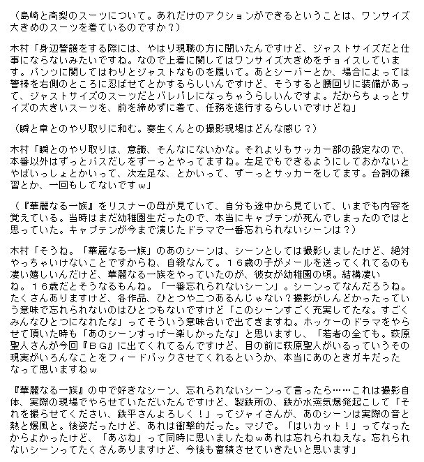 ワッツ 18年3月2日 金 ツイ速まとめ