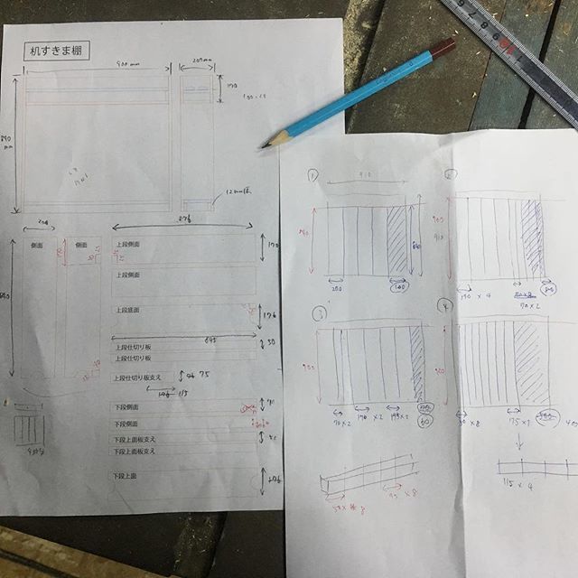 平野らすかる 木祖村cok 今回の設計図はこんなかんじ 図面 設計図 木工室 家具作り T Co 0uesbgjyum