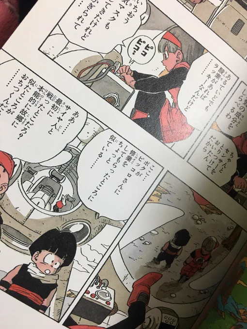 分かる人には分かると思うシーンなんだけど、この四コマの流れが秀逸過ぎてやはりtrya先生天才 